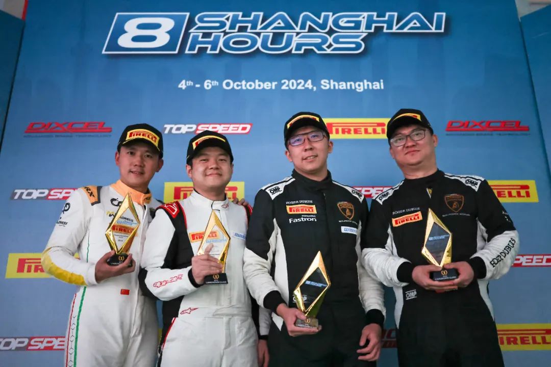 Shanghai 8 Hours (Shanghai) 4-5th October 2024